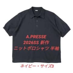 【26春夏】A.PRESSE　アプレッセ　ニットポロシャツ　半袖　comoli 26春夏】A.PRESSE アプレッセ ニットポロシャツ 半袖 comoli - メルカリ