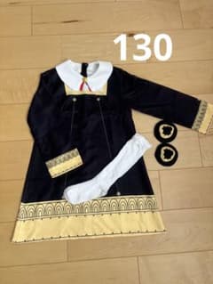アーニャ　コスプレ　ハロウィン　kids 130のサムネイル