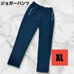 【人気商品】 ジョガーパンツ メンズ XL 黒 ストレッチ 速乾 軽量 スポーツのサムネイル