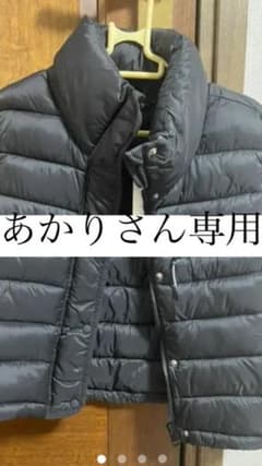 ダウンジャケットのサムネイル