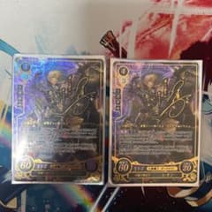 即購入OK【FEサイファ】冷魔の闇皇子 レオン SR＋ 2枚セットのサムネイル