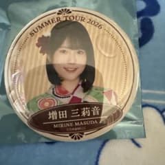乃木坂46 増田三莉音 缶バッジ 真夏の全国ツアー2026のサムネイル
