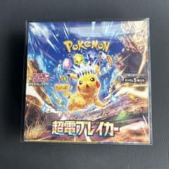 ポケモンカードゲーム 超電ブレイカー シュリンク付きボックスのサムネイル