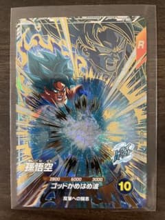 ドラゴンボールスーパーダイバーズ 孫悟空 ゴッドかめはめ波GDR - メルカリ