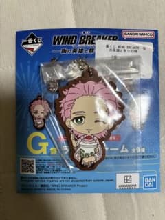 WIND BREAKER 키류 미츠키 러버 매력