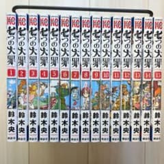 【美品】七つの大罪 1巻〜41巻 全巻セット 鈴木央　キャラクター名鑑付きのサムネイル