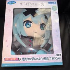 プロジェクトセカイ 一番くじ ラストワンのサムネイル
