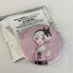 魔法少女ノ魔女裁判 まのさば 缶バッジ 桜羽エマ ブックオフ BOOKOFF