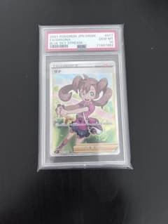 サナ sr PSA10 ゲリラ - メルカリ