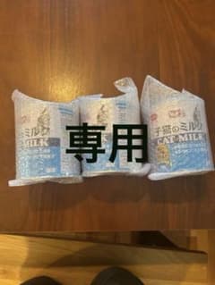 暗部様専用のサムネイル