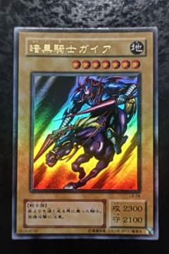 遊戯王 暗黒騎士ガイア 2期ウルトラレア - メルカリ