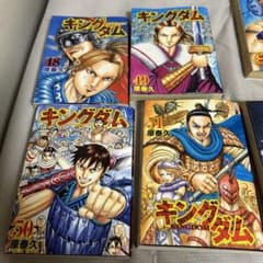 キングダム 漫画 48巻から58巻 セット 原泰久のサムネイル