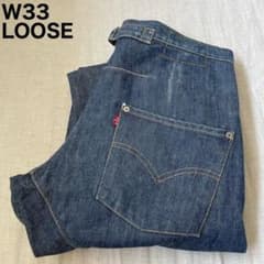 リーバイス エンジニアード ルーズ W33 日本製 シンチバック デニム