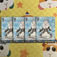 ヴァイス かけがえのない存在 レム RR 4枚 - メルカリ