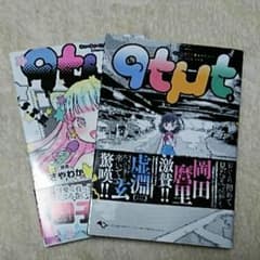 qtμt ２巻セットのサムネイル