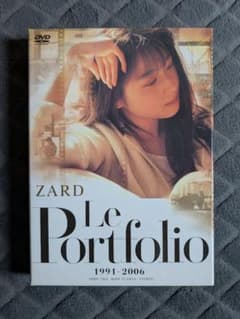 ZARD Le Portfolio 1991-2006 DVD - メルカリ