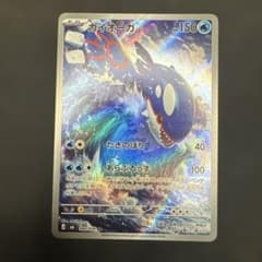 カイオーガ AR MEGA 拡張パック ストームエメラルダ キラ 080/076のサムネイル