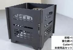 【未使用品】RODAN CUTIE 前框 窒化網 セットのサムネイル