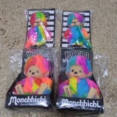 カエチッチ カラフルレインボーS キーチェーン セット モンチッチ 木村カエラのサムネイル
