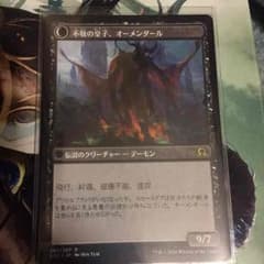 ウェストヴェイルの修道院のサムネイル