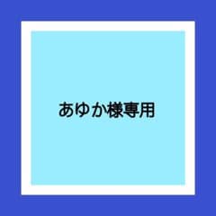 あゆか様専用/すとめも10 ころんくんアクリルキーホルダーのサムネイル