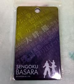 전국 BASARA 아크릴 패스 케이스 도쿠가와 / 이시다