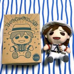 노래의 ☆ 프린스님 [스미지 2 슈퍼 레이지 군 인형]