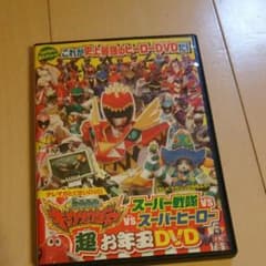 DVDのサムネイル