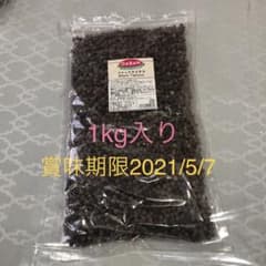 GABAN ブラック タピオカ 1kg入りのサムネイル