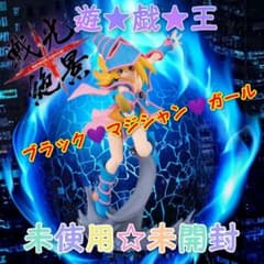 유희왕 듀얼 몬스터즈 [블랙 마술사 걸] 미사용 미개봉 1점