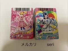 プリキュア データカードダス まとめ売りのサムネイル