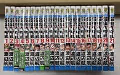 弱虫ペダル 1-21巻セットのサムネイル