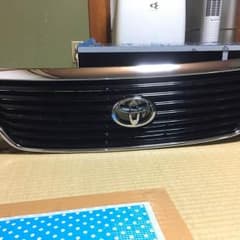 ゆちゃん様専用 30/31セルシオ 後期用 フロントグリルのサムネイル