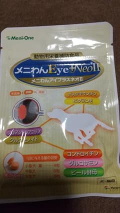 メニワンEye＋NeoⅡ一袋(60粒)のサムネイル