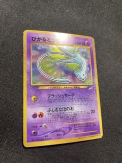 ひかるミュウ　旧裏　ポケモンカード　「月刊コロコロコミック01年5月号 ひかるミュウ : 「月刊コロコロコミック01年5月号」 おまけカード | 旧