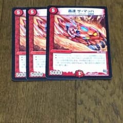 あちゅまる様専用のサムネイル
