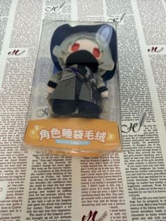 ウルピアヌス ぬいぐるみ 角色睡袋毛绒 アークナイツのサムネイル
