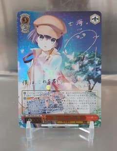 ヴァイスシュヴァルツ 夏の思い出 七海 SEC サイン - メルカリ
