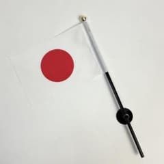 新品⭐︎日本国旗 小型フラッグ 吸盤スタンド付き　日本製⭐︎日章旗　カー用品のサムネイル