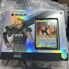 コレクター版統率者デッキ リミットブレイク - メルカリ