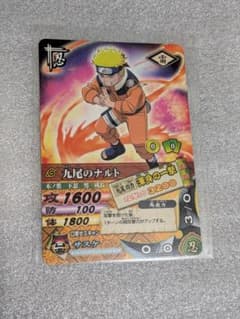 ナルトカードダス NARUTO データカードダス ナルトカード - メルカリ