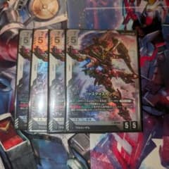 ガンダムカードゲーム　ジャスティスガンダム　LR 4枚セットのサムネイル
