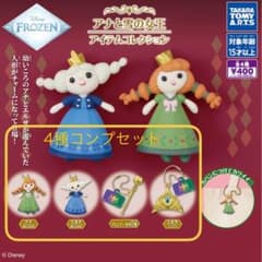 【お値下げ】アナと雪の女王アイテムコレクション　キーホルダー　コンプのサムネイル