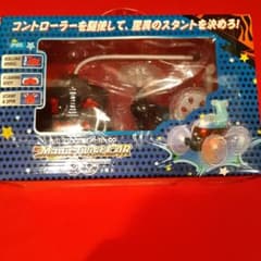 ラジコンのサムネイル