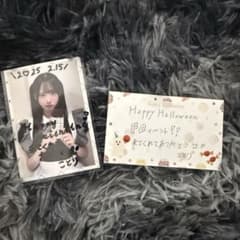 RainTree 綾瀬ことり バレンタインチェキ ハロウィンメセカ - メルカリ