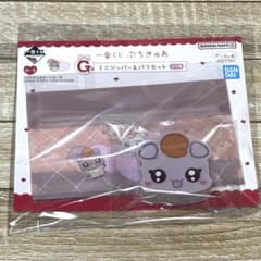 이치 반 쿠지 푸치 쿠아 G 상 나츠