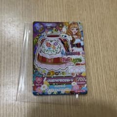 アイカツカード チロリアンアリエススカートのサムネイル