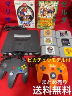 NINTENDO 64 / ソフト6点セットのサムネイル