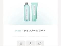 メデュラ　MEDULLA シャンプー＆リペア Ocean セット　ハイパーセラム メデュラ MEDULLA シャンプー＆リペア Ocean セット ハイパーセラム
