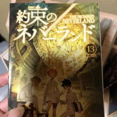 約束のネバーランド 13、14.15.16巻のサムネイル